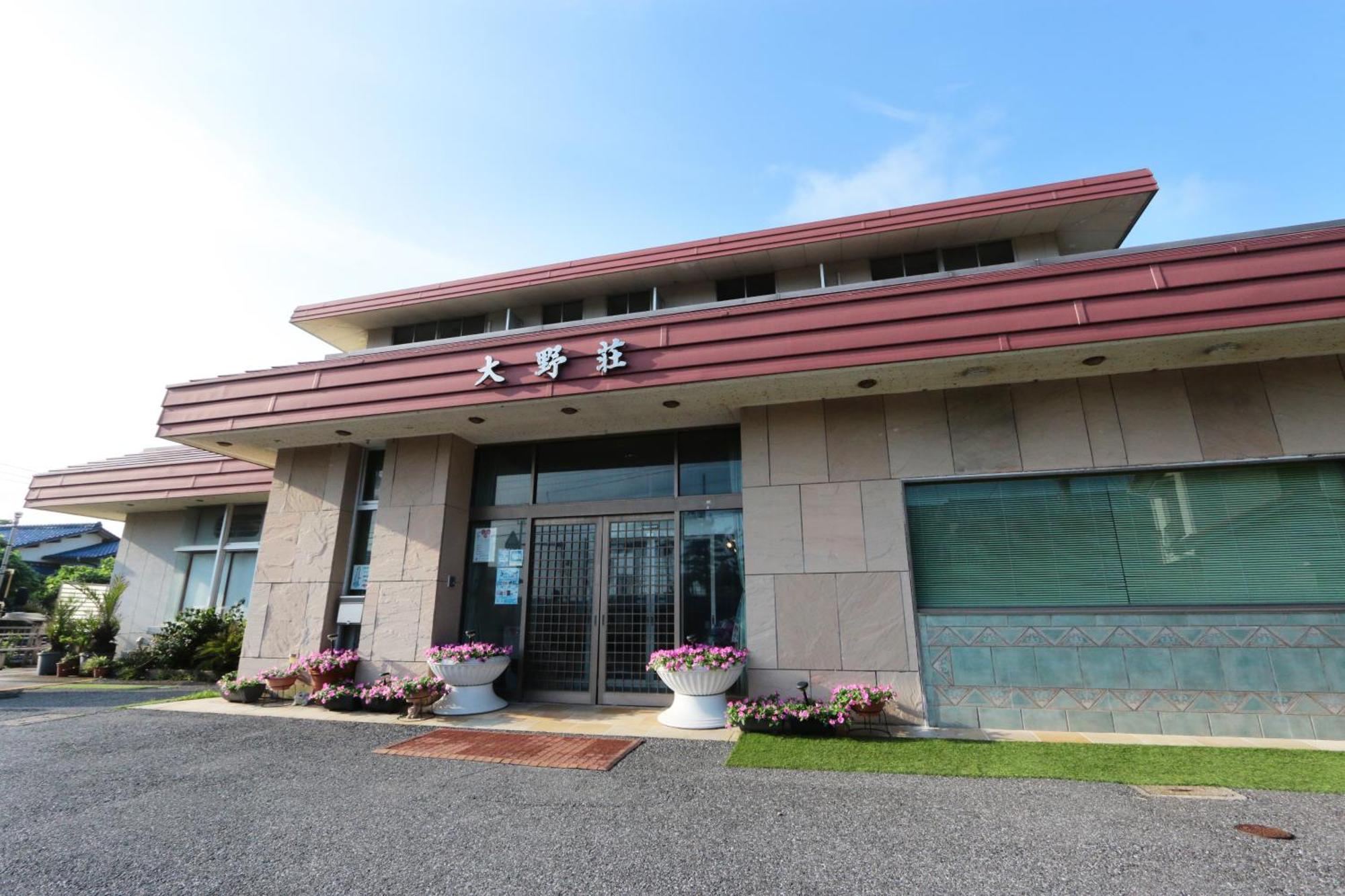 Onosou Hotel Onjuku Bagian luar foto