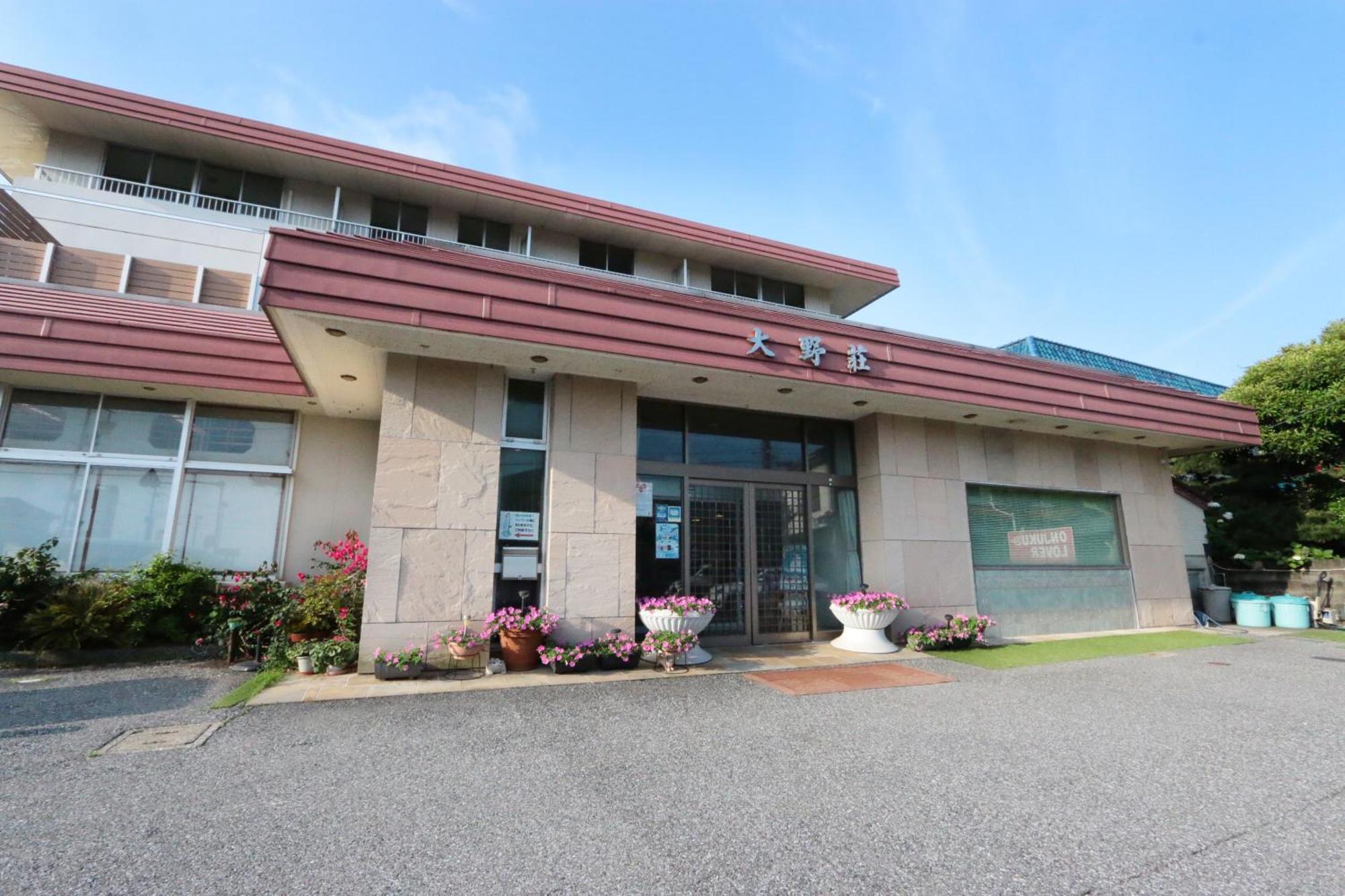 Onosou Hotel Onjuku Bagian luar foto